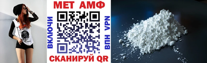 даркнет Telegram Торжок Амфетамин Premium