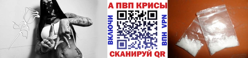 блэк спрут маркетплейс  Торжок  A PVP Соль 