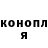 Марихуана конопля Alexey Perebuynis