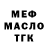 МЕФ 4 MMC Vita Davosyr
