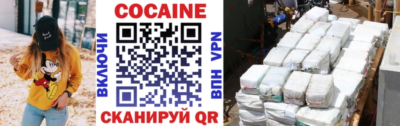 COCAIN Fish Scale  Торжок 