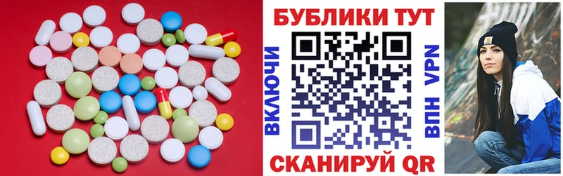 цена наркотик  Торжок  ЭКСТАЗИ XTC 