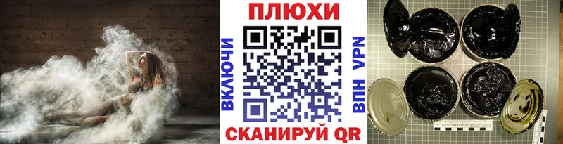 ГАШИШ ice o lator  купить  сайты  blacksprut ТОР  Торжок 