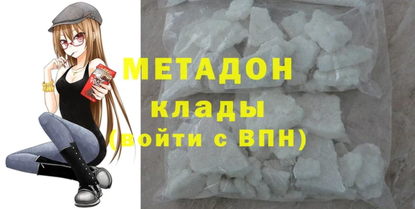 каннабис Балахна