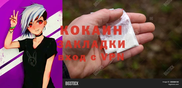 альфа пвп Пестово