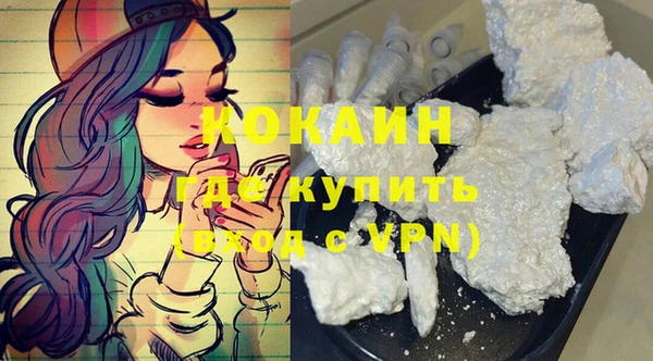 наркотики Баксан