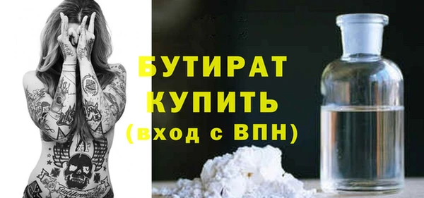 наркотики Баксан