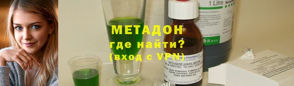 наркотики Баксан