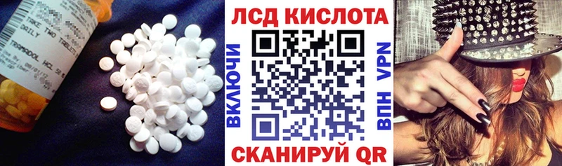 МЕГА зеркало  Торжок  LSD-25 экстази ecstasy 