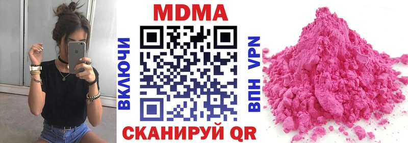 МЕГА рабочий сайт  Торжок  МДМА кристаллы  сколько стоит 