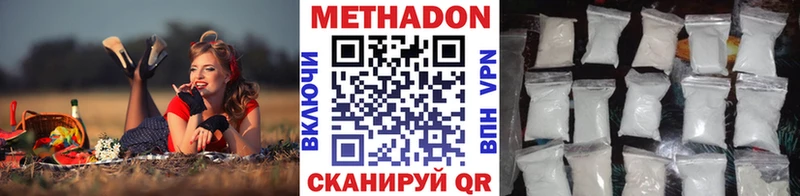 купить закладку Торжок Метадон methadone