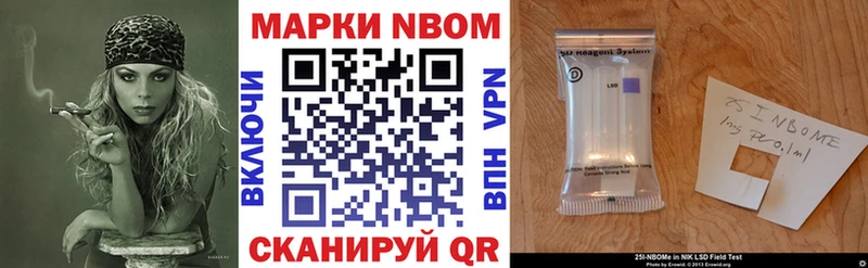 дарк нет Telegram  Торжок  Марки 25I-NBOMe 1500мкг  наркота 