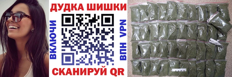 где купить   Торжок  Бошки Шишки OG Kush 